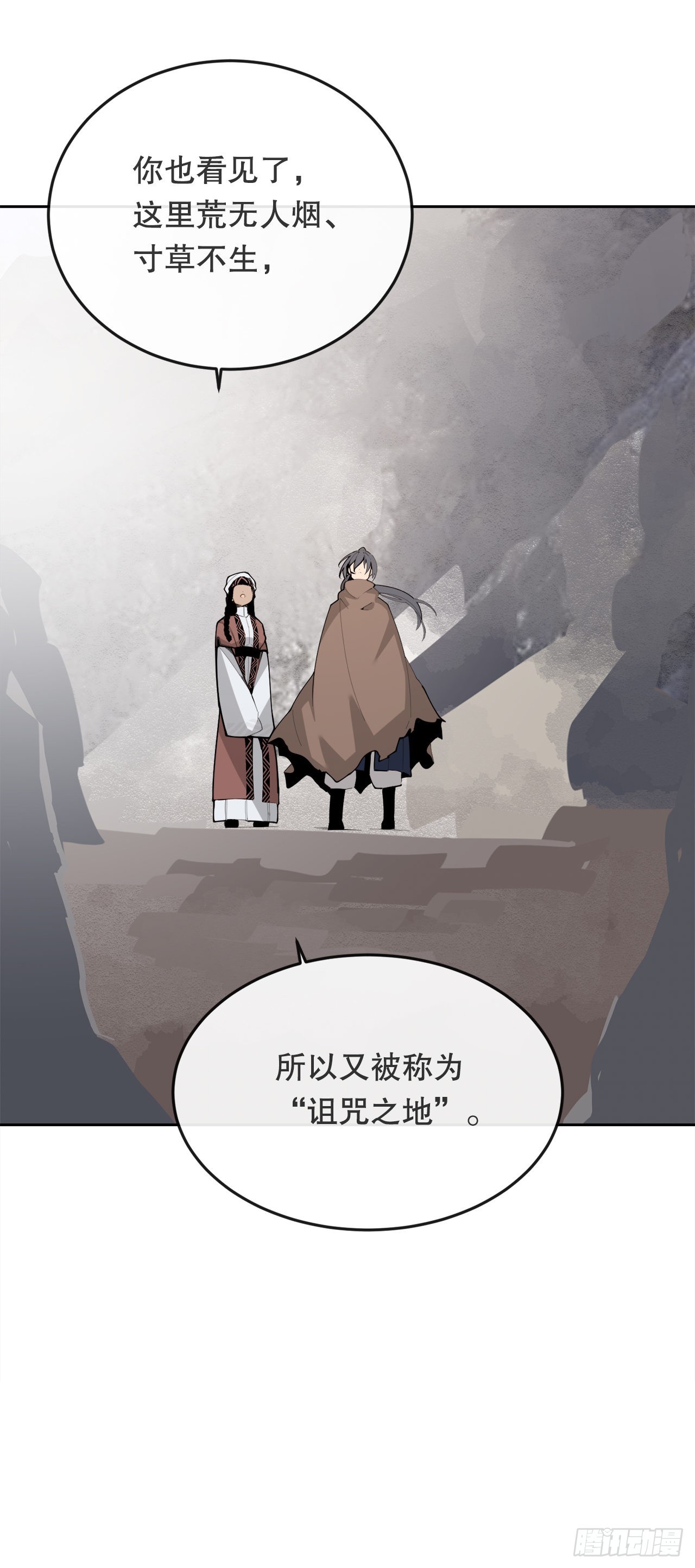 453.拉库尔-第421话
