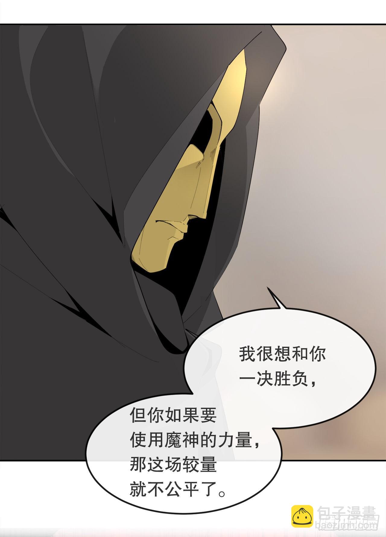 455.说服-第423话