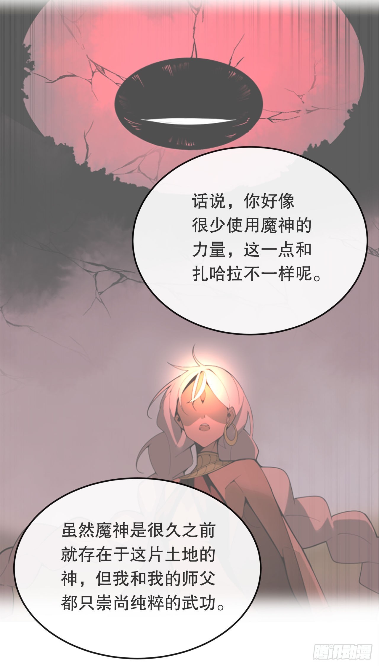455.说服-第423话