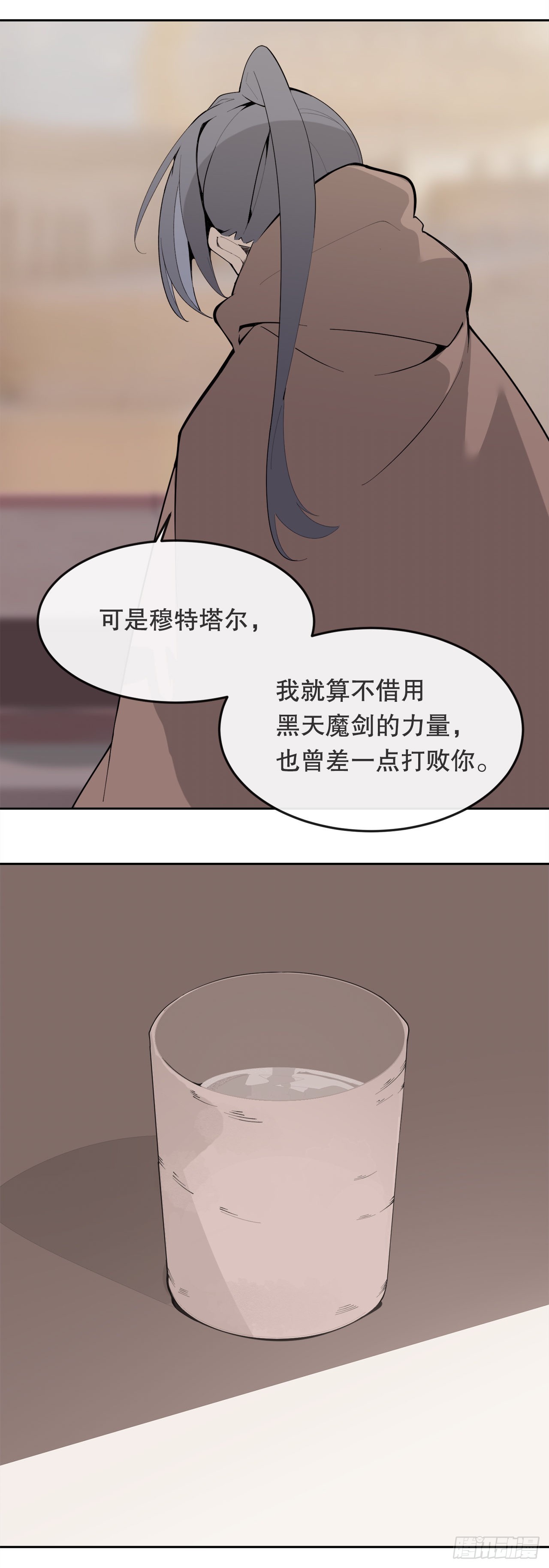 455.说服-第423话