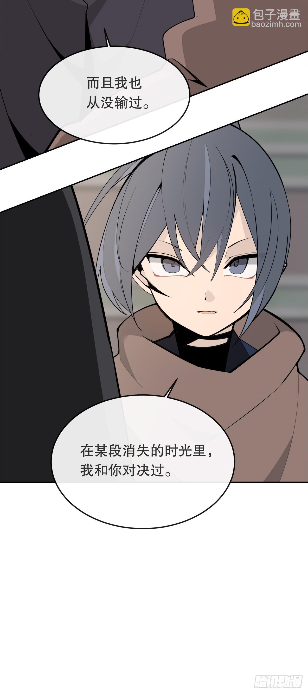 455.说服-第423话