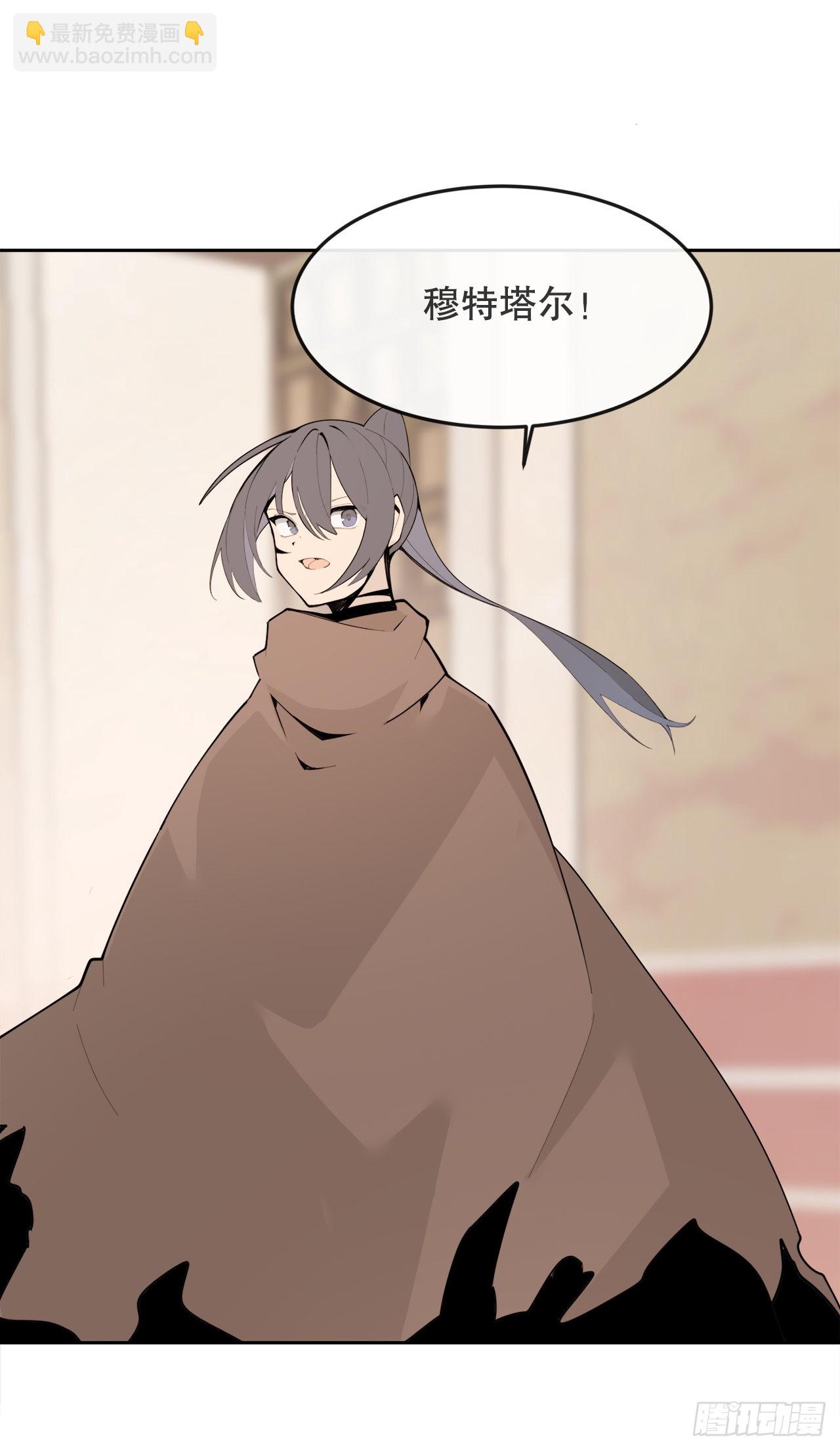 455.说服-第423话