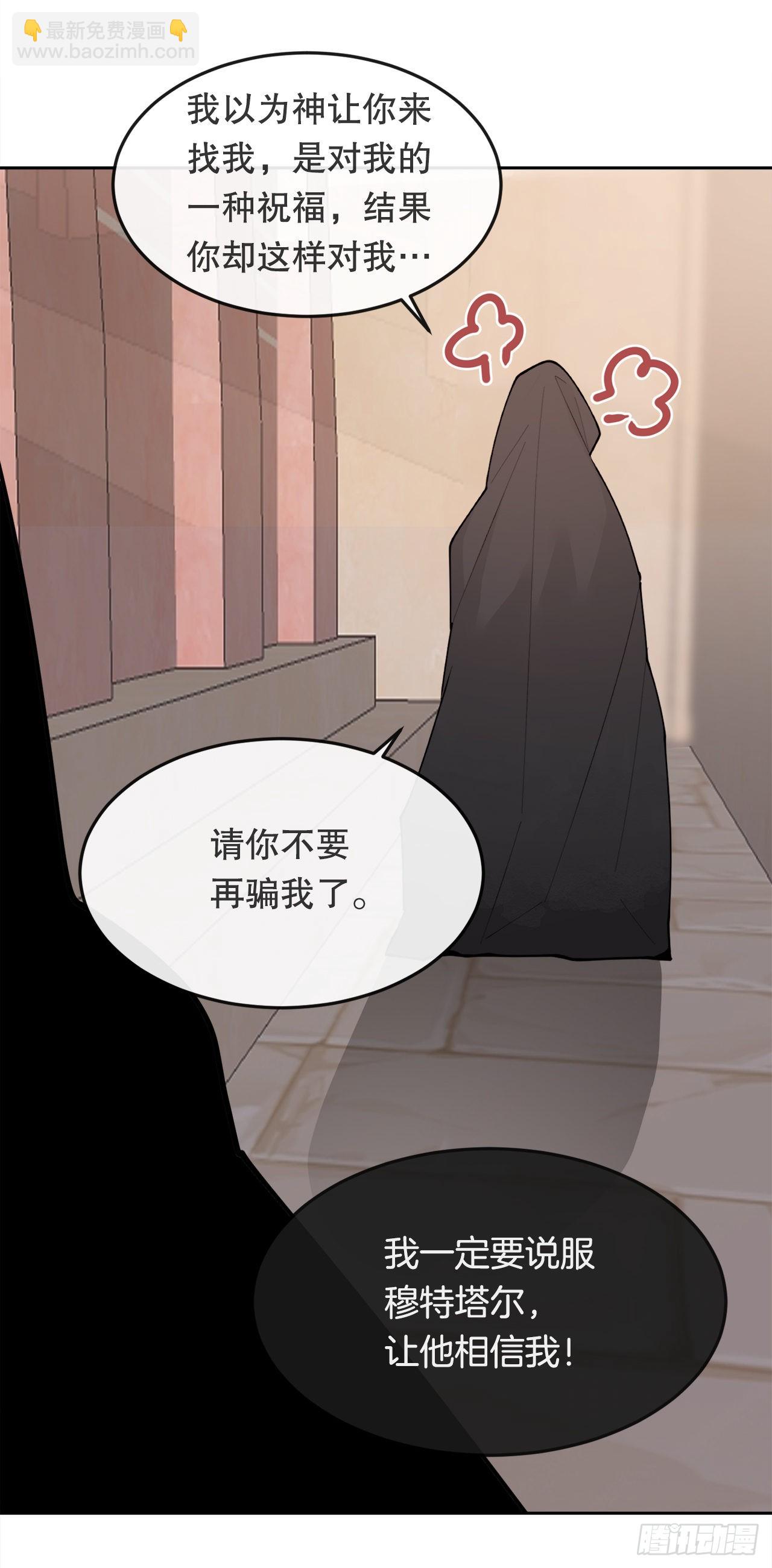 455.说服-第423话