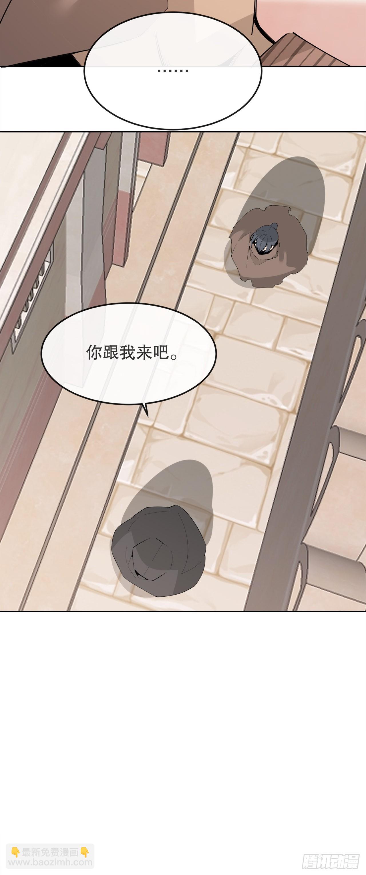 455.说服-第423话