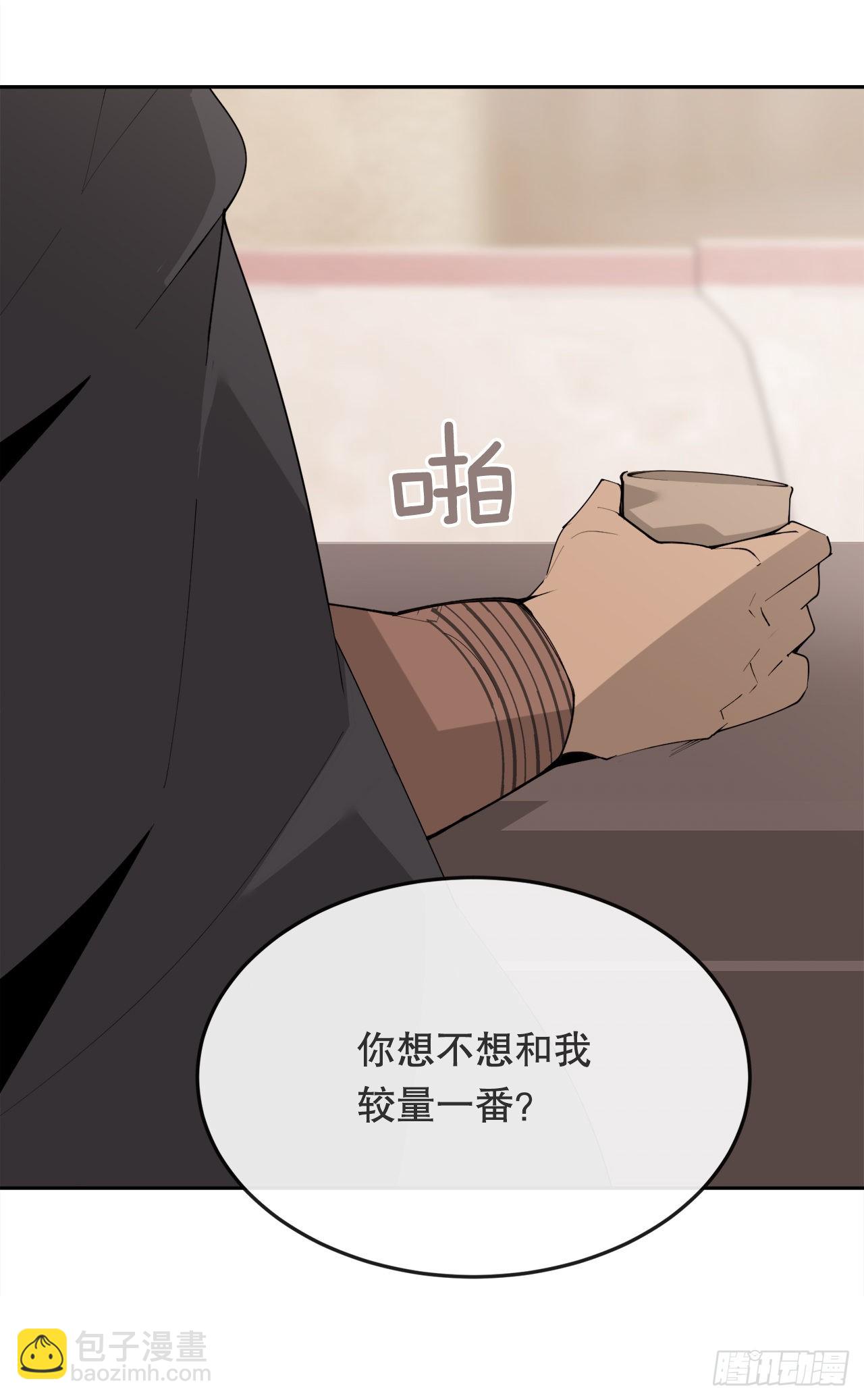 455.说服-第423话