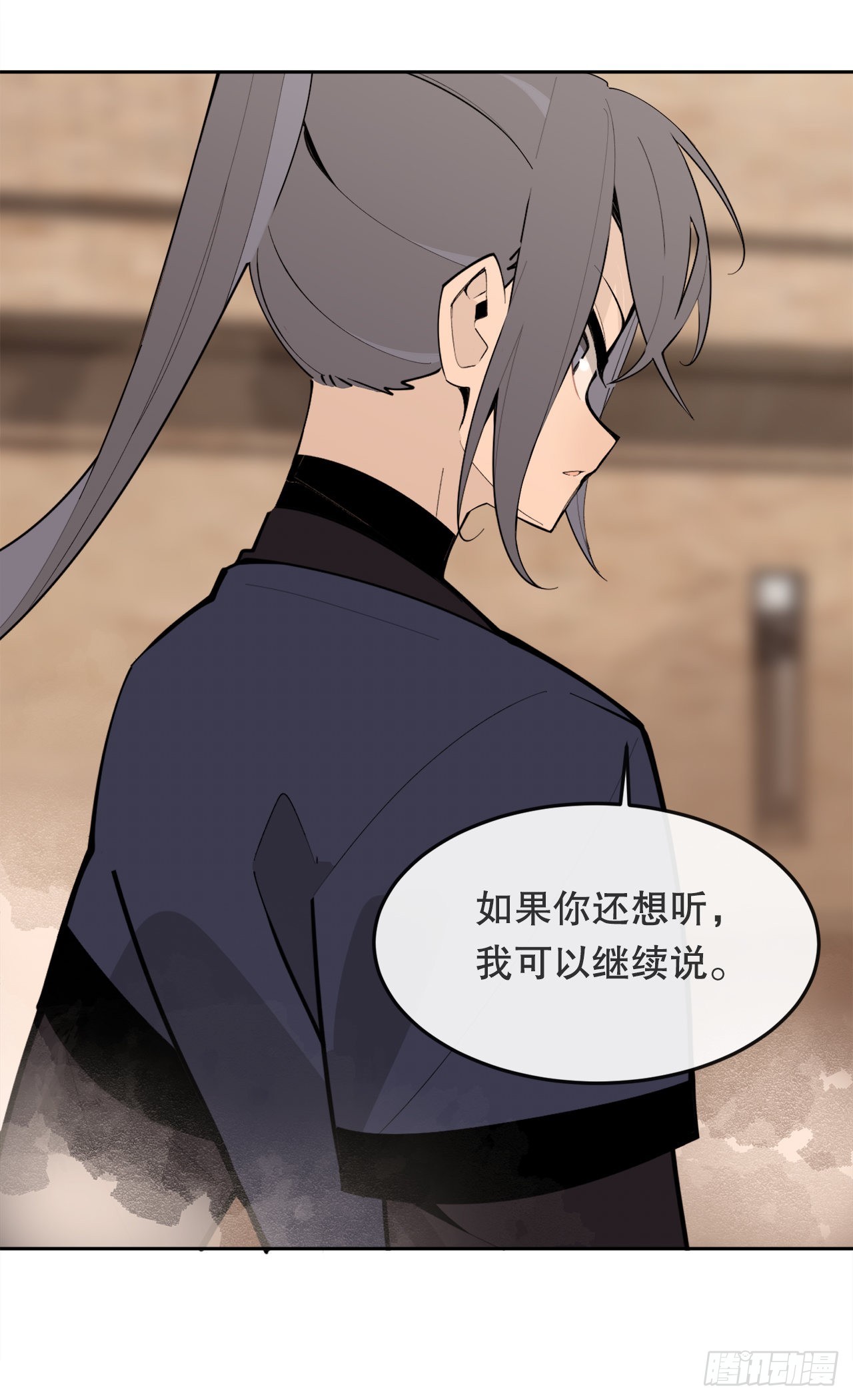 455.说服-第423话