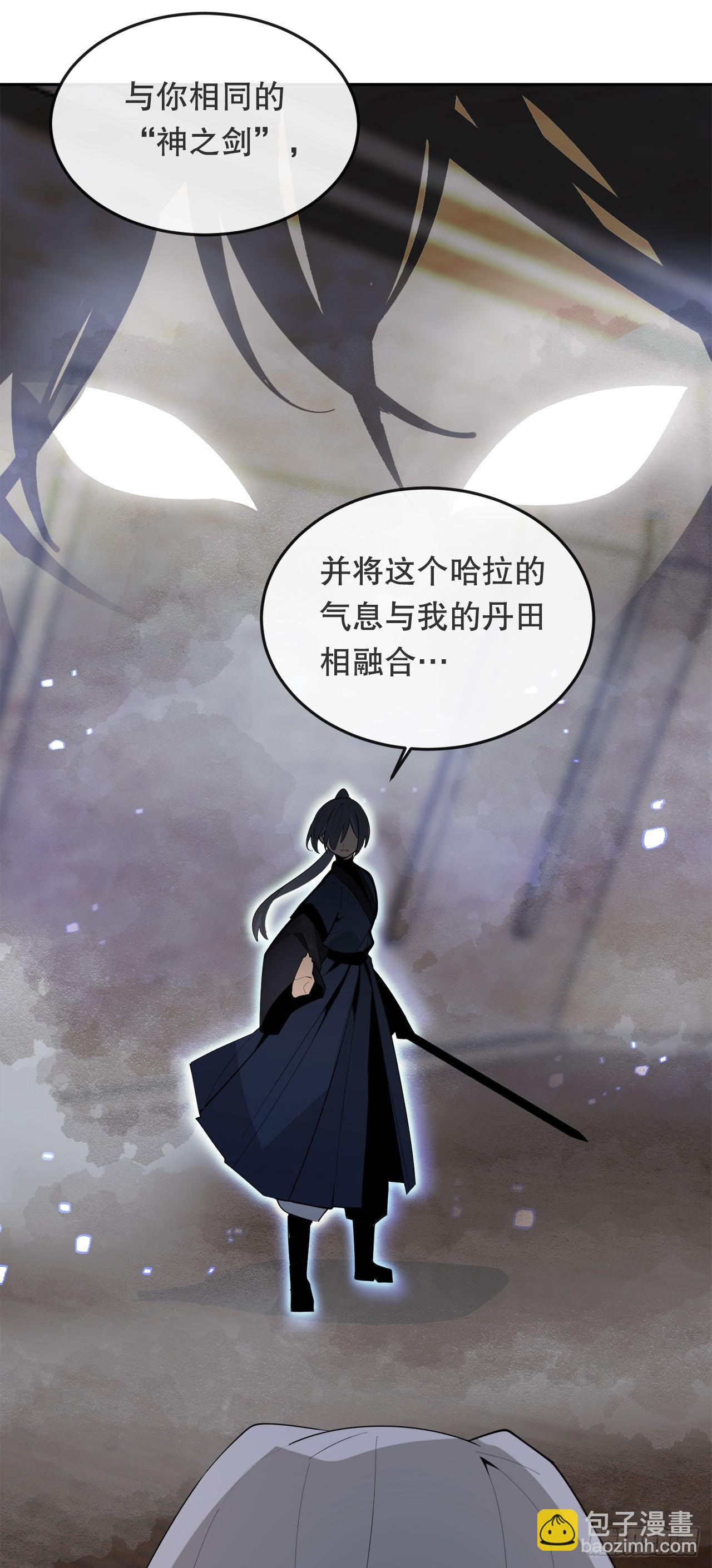455.说服-第423话