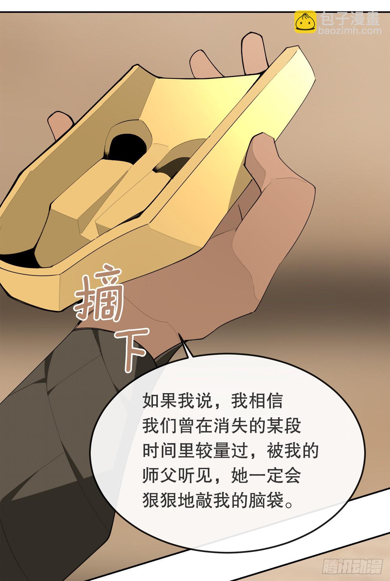 455.说服-第423话