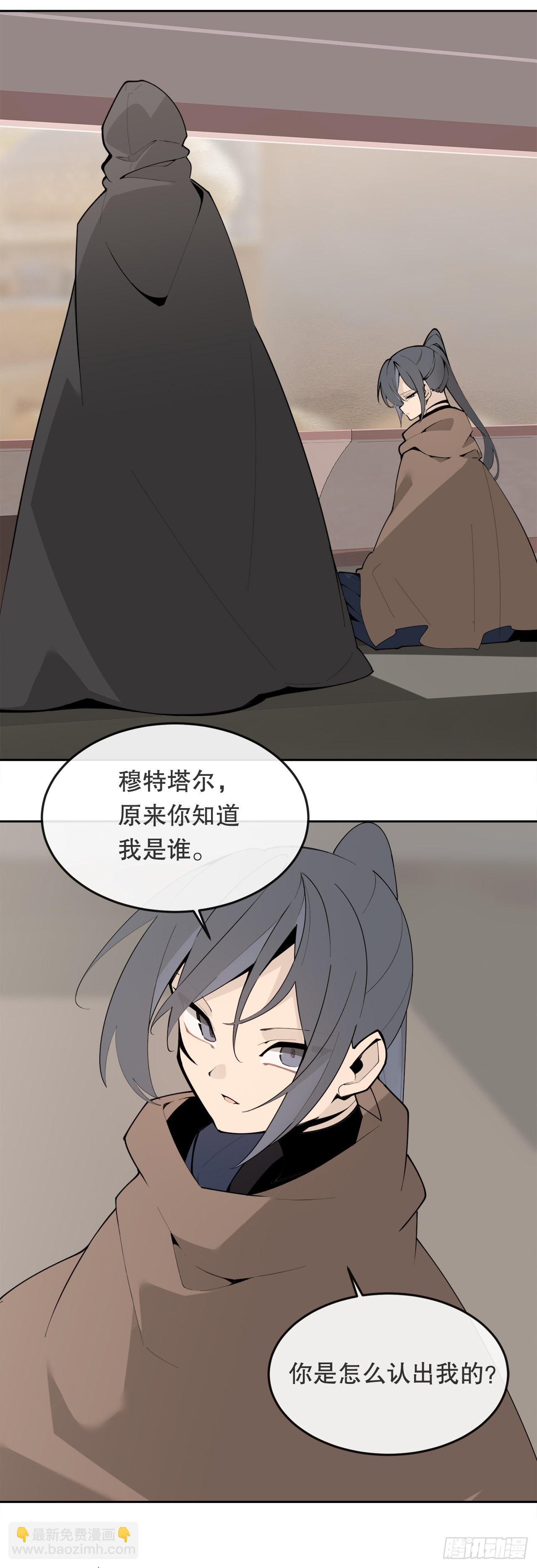 455.说服-第423话