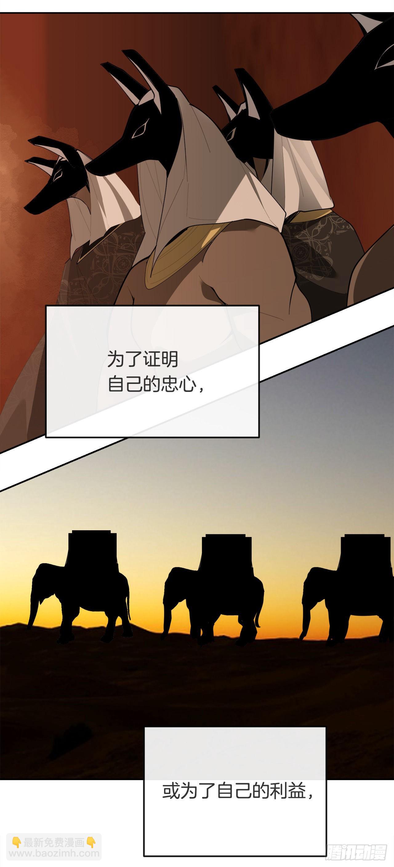 457.到达巴格达-第425话