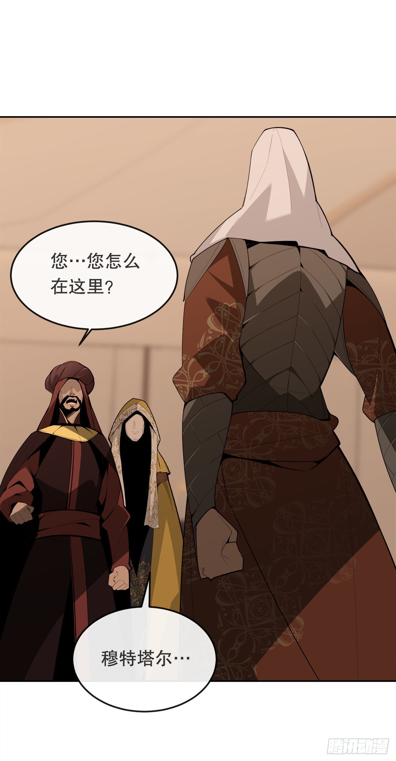 457.到达巴格达-第425话