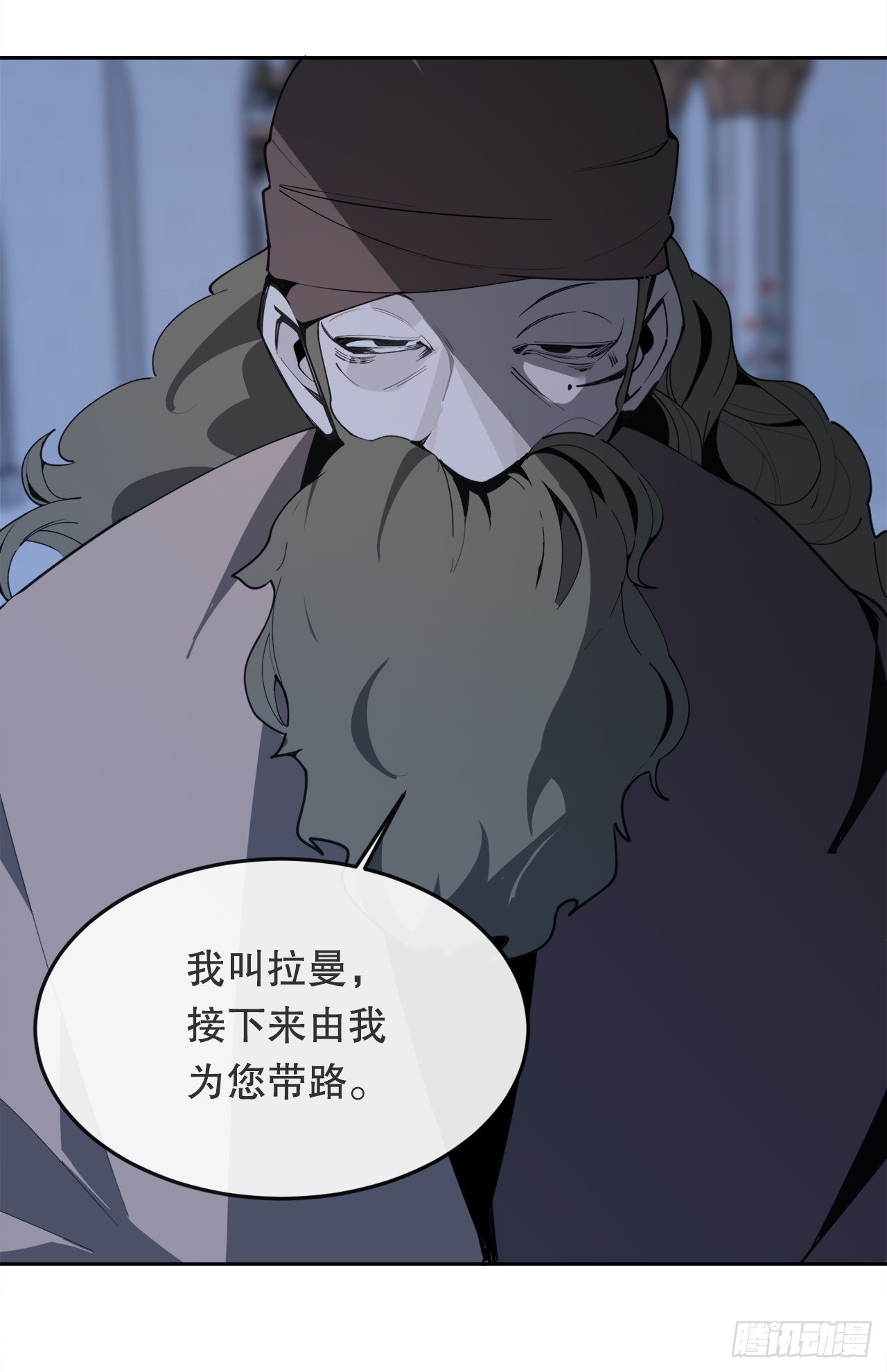 457.到达巴格达-第425话