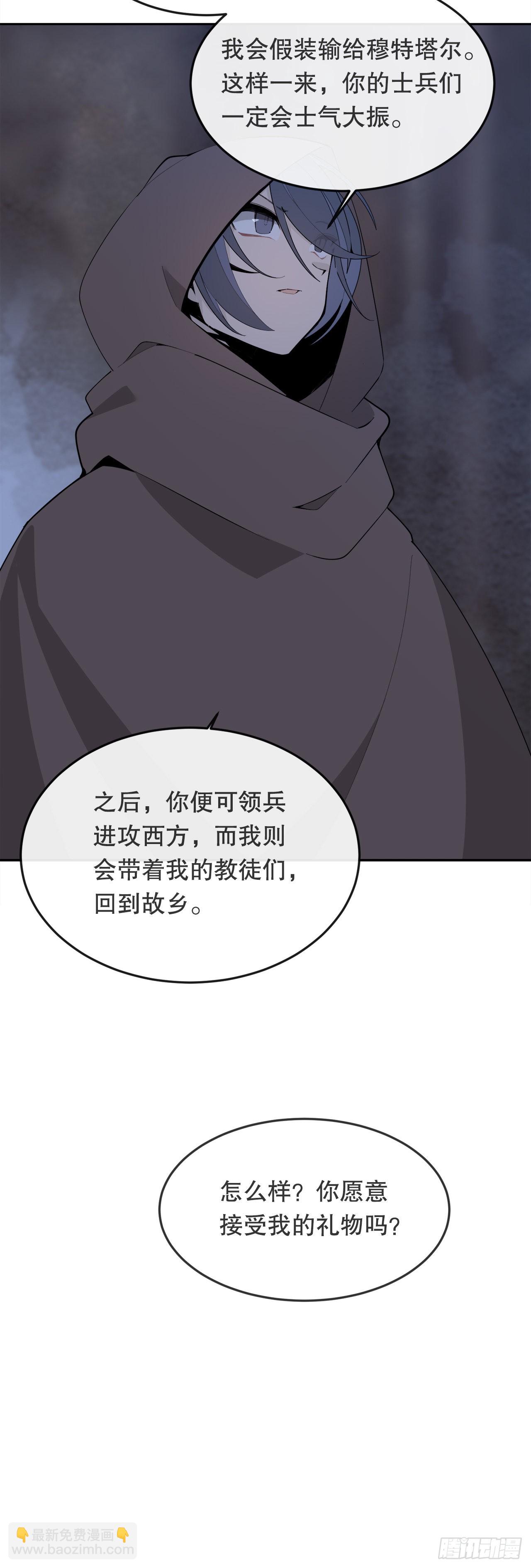 457.到达巴格达-第425话