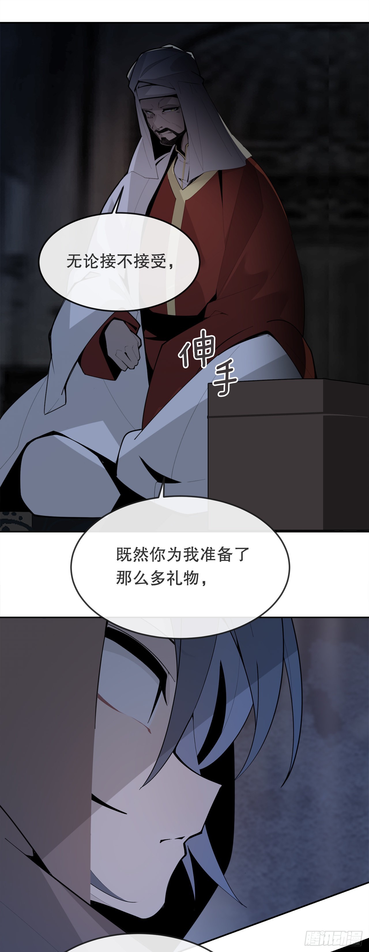 457.到达巴格达-第425话
