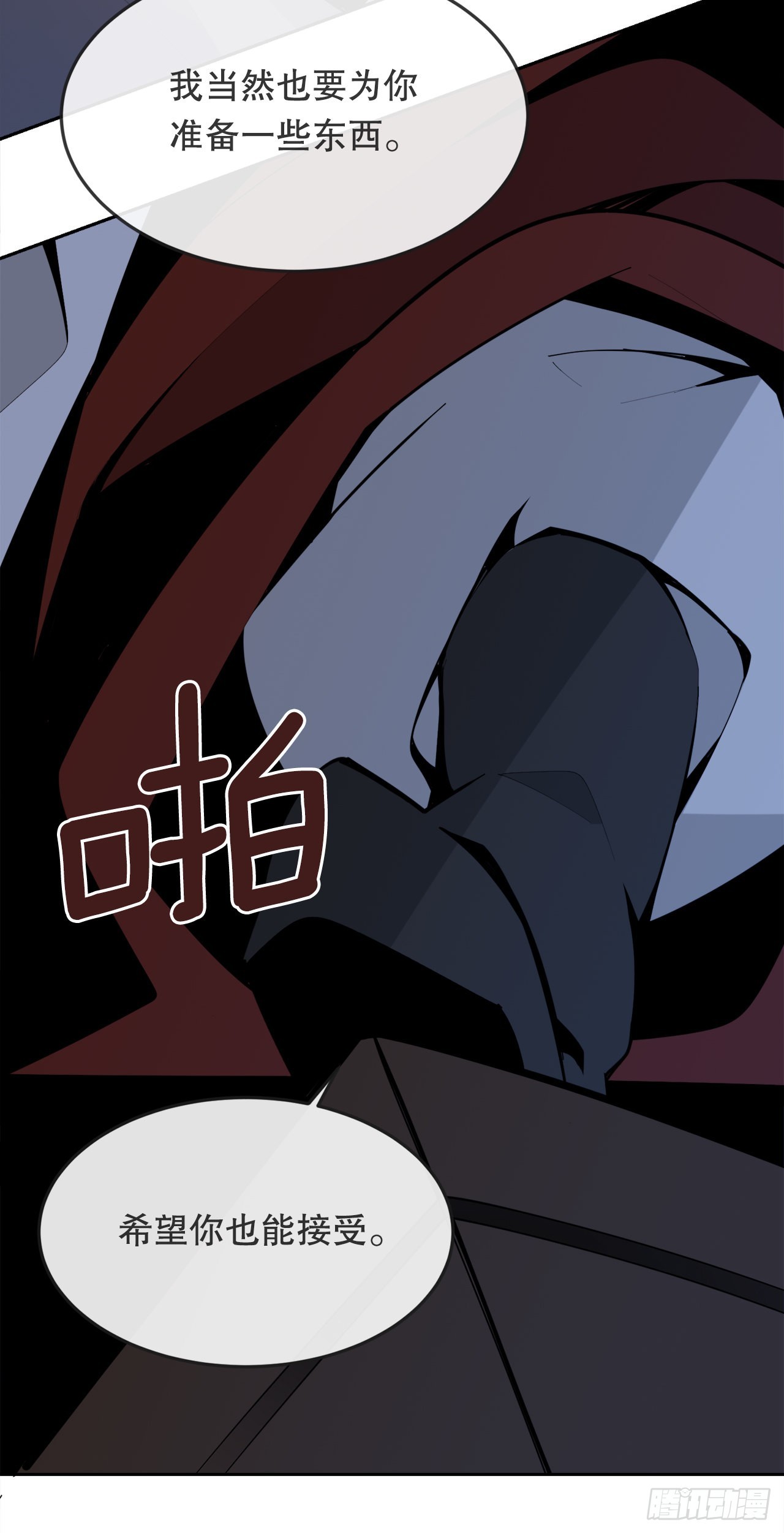 457.到达巴格达-第425话