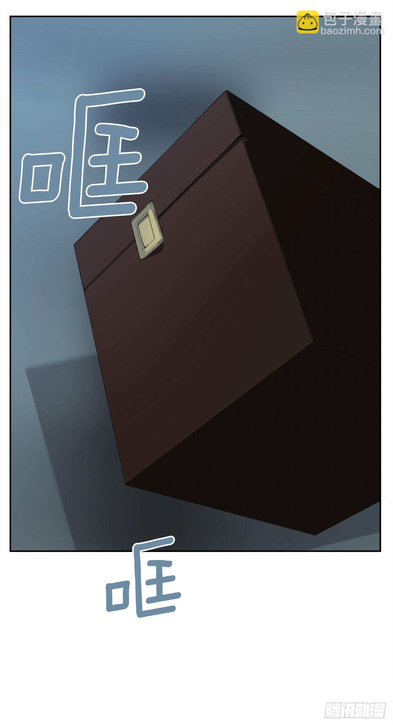 457.到达巴格达-第425话