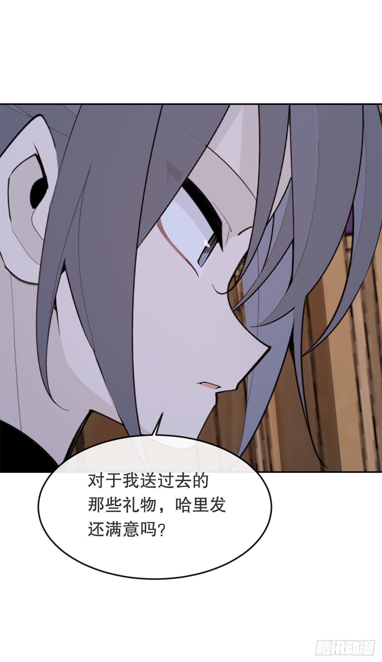 457.到达巴格达-第425话