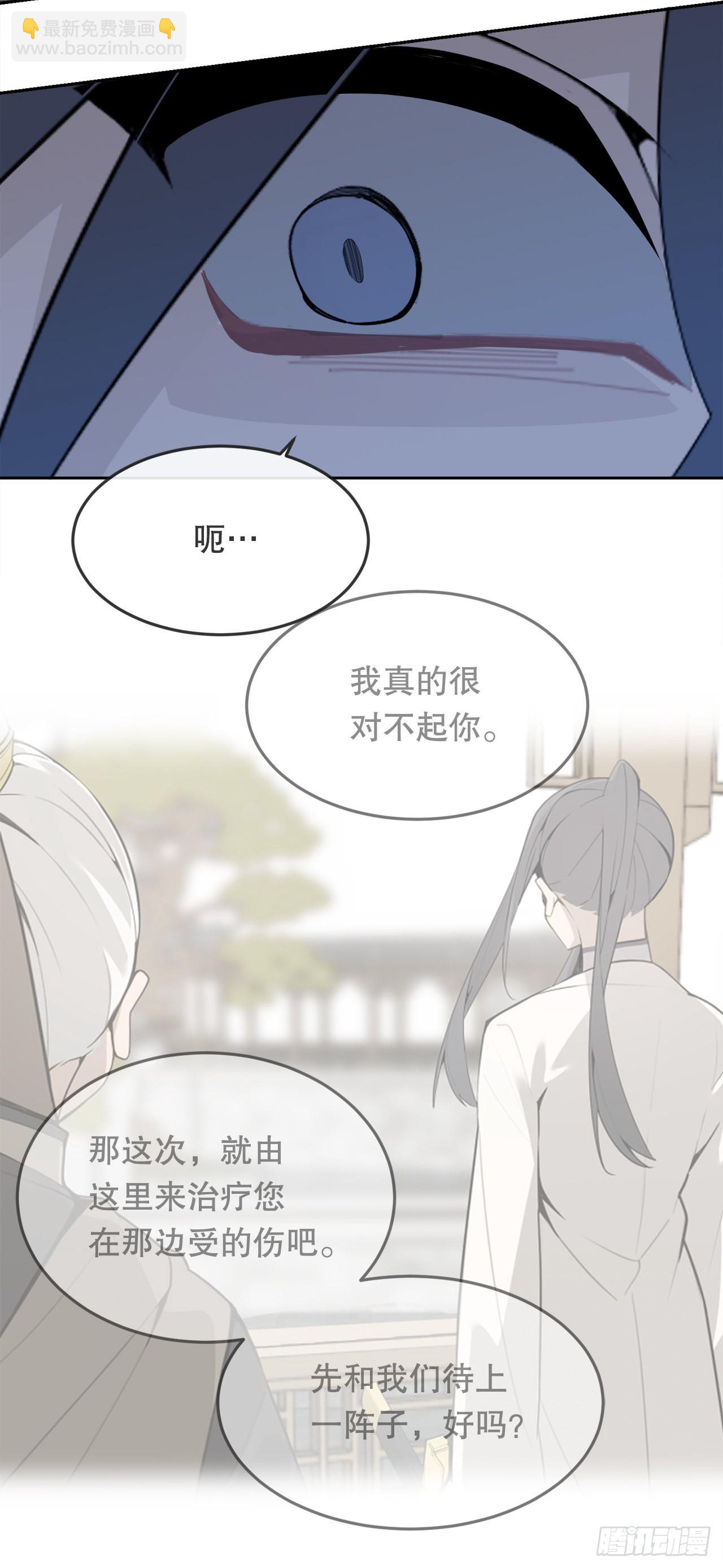 457.到达巴格达-第425话