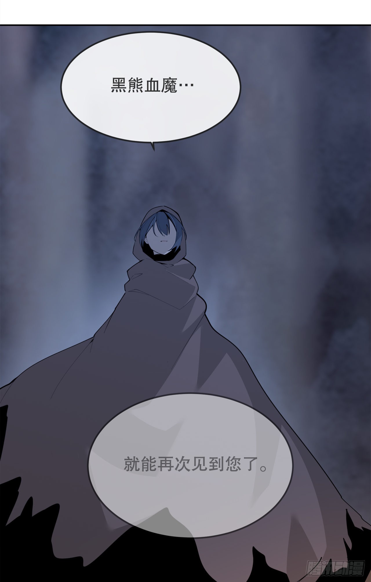 457.到达巴格达-第425话