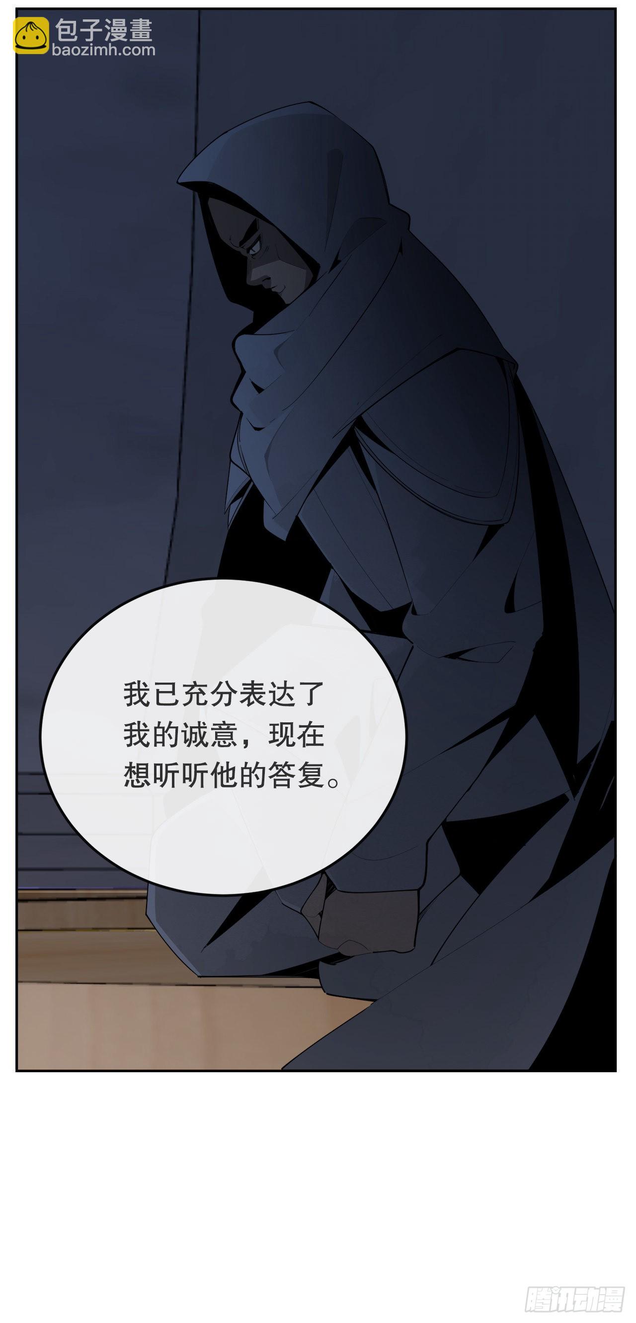 457.到达巴格达-第425话
