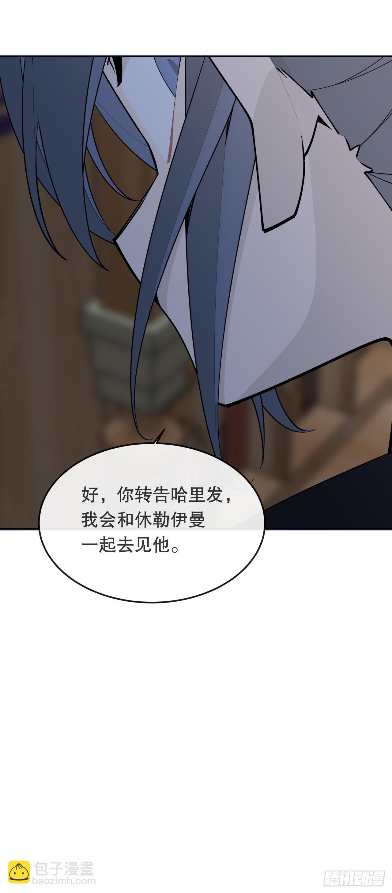 457.到达巴格达-第425话