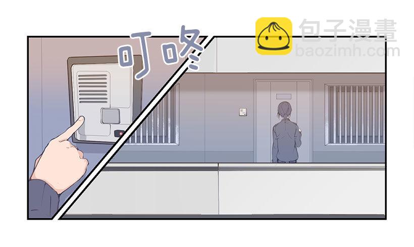 好友-第47话