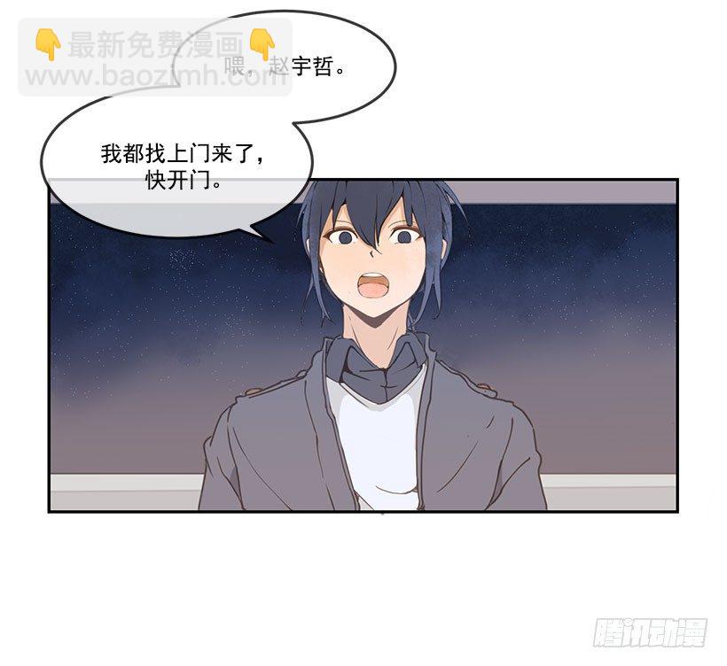 好友-第47话