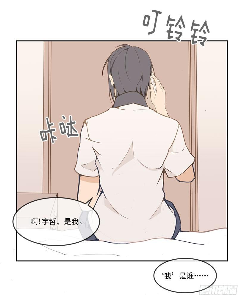 好友-第47话