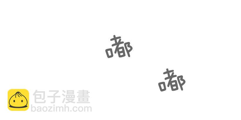 好友-第47话