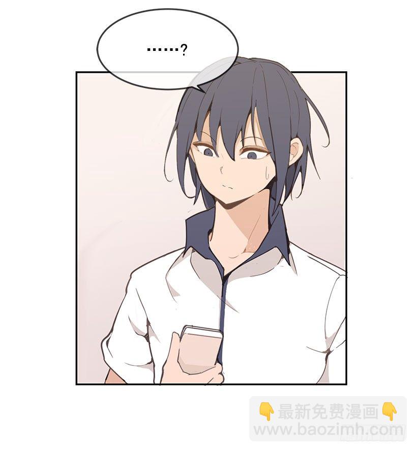 好友-第47话