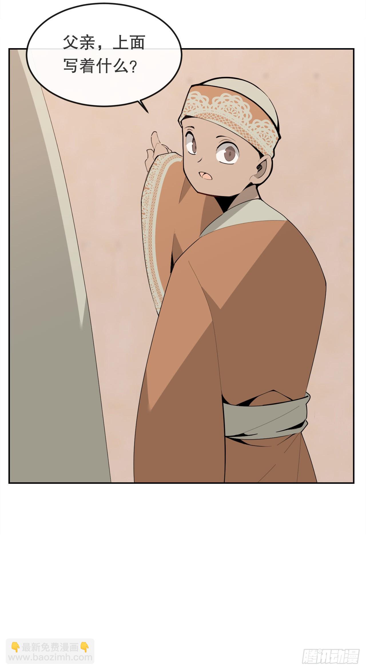 459.出征仪式-第427话