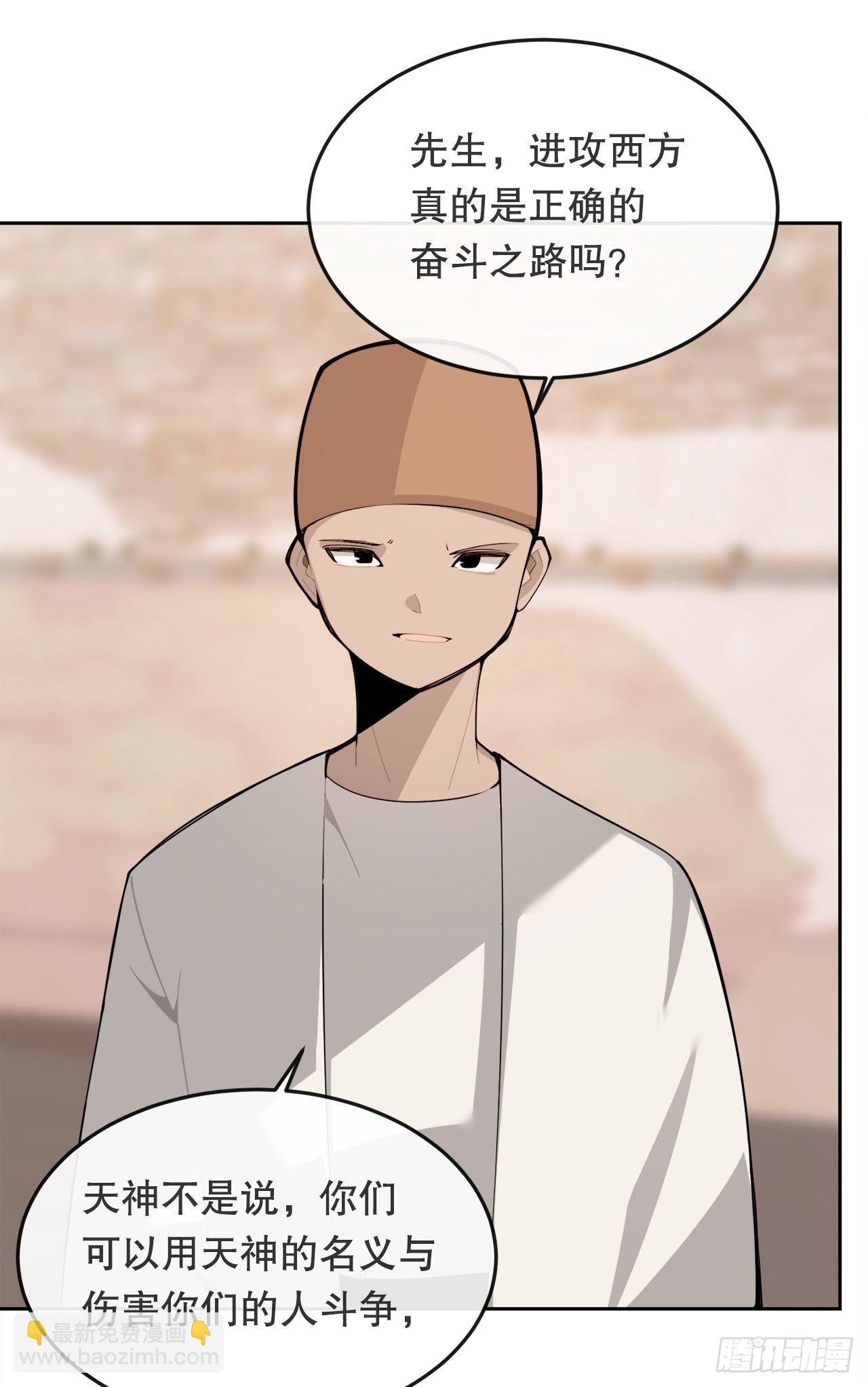 459.出征仪式-第427话