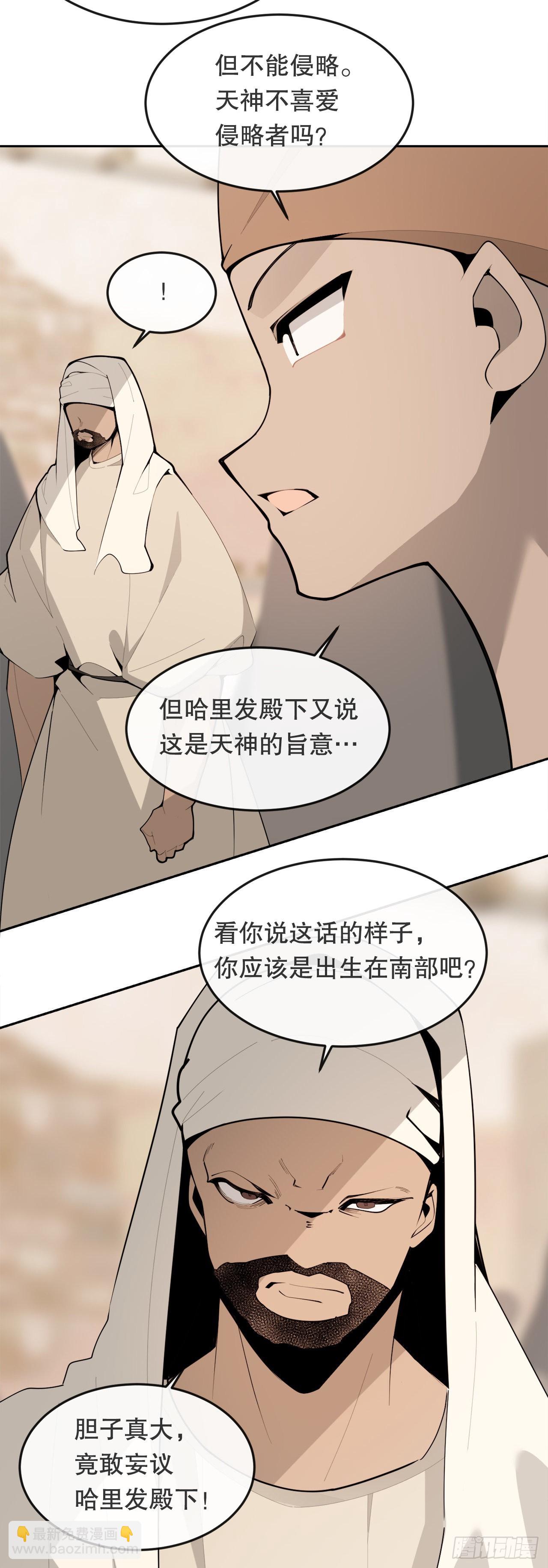 459.出征仪式-第427话