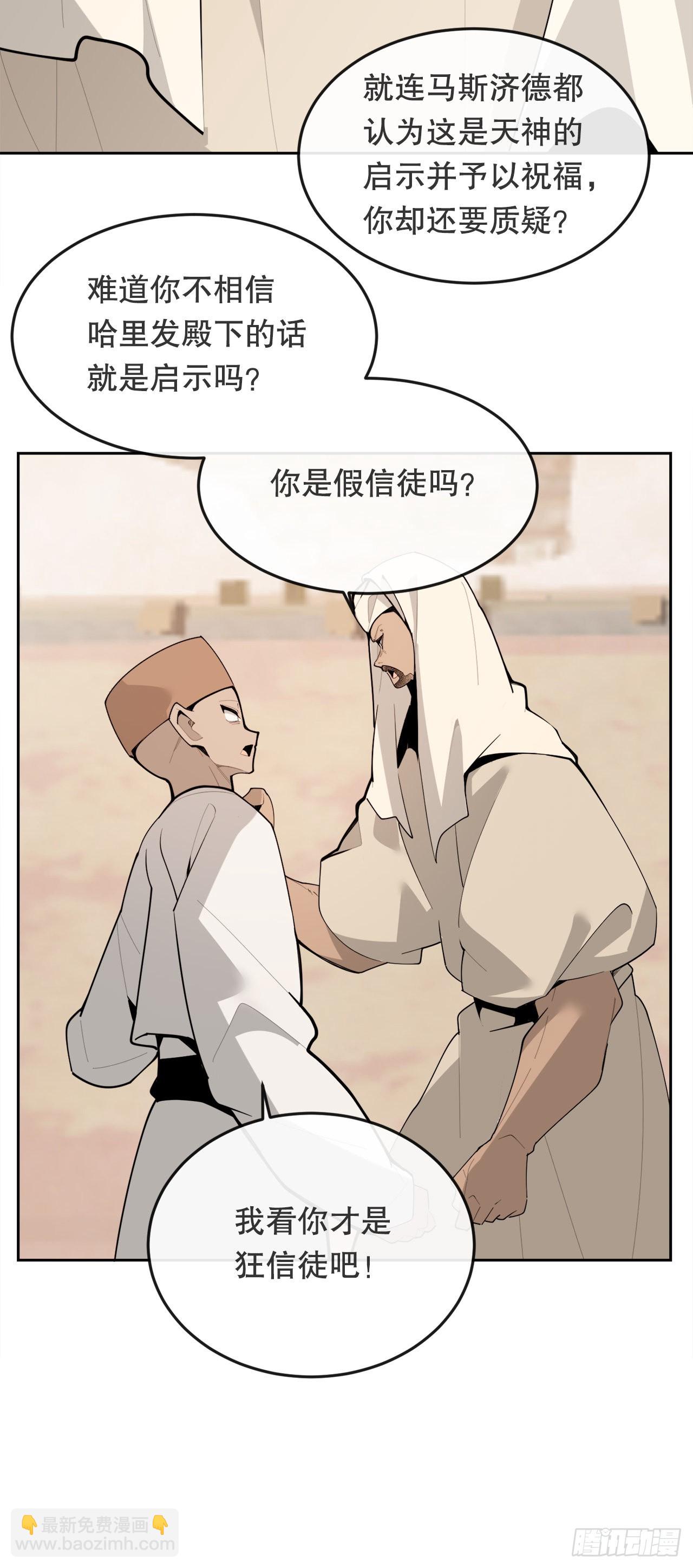 459.出征仪式-第427话