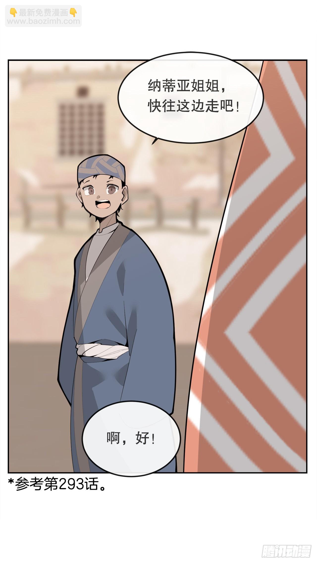 459.出征仪式-第427话