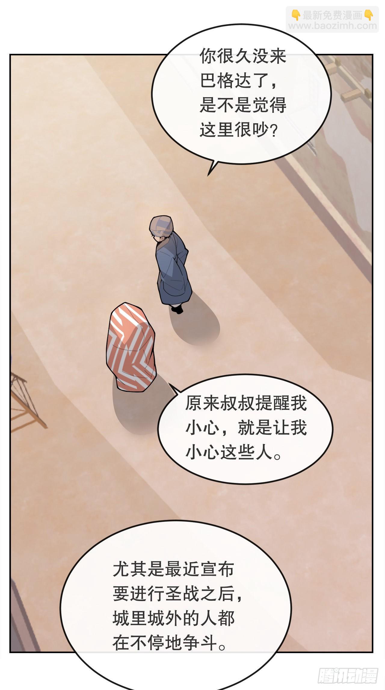 459.出征仪式-第427话