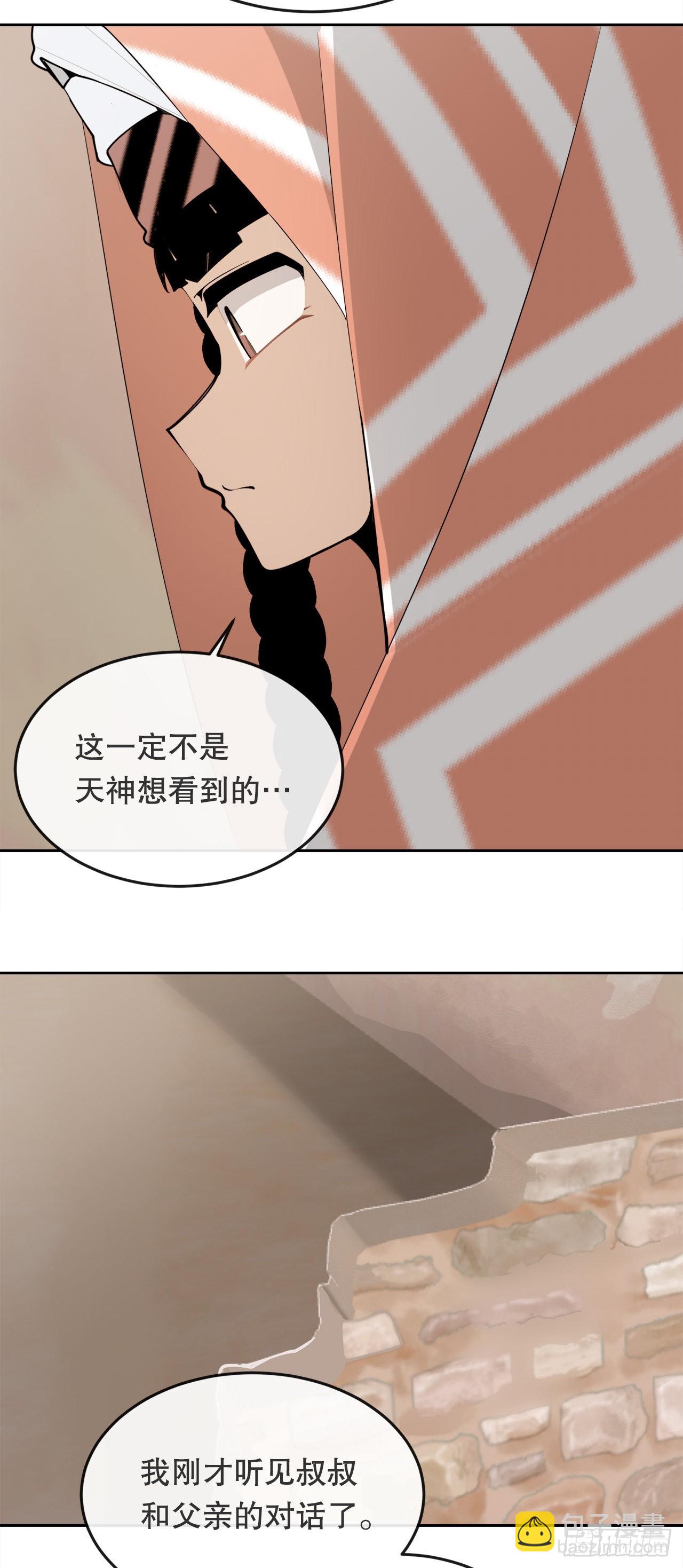 459.出征仪式-第427话