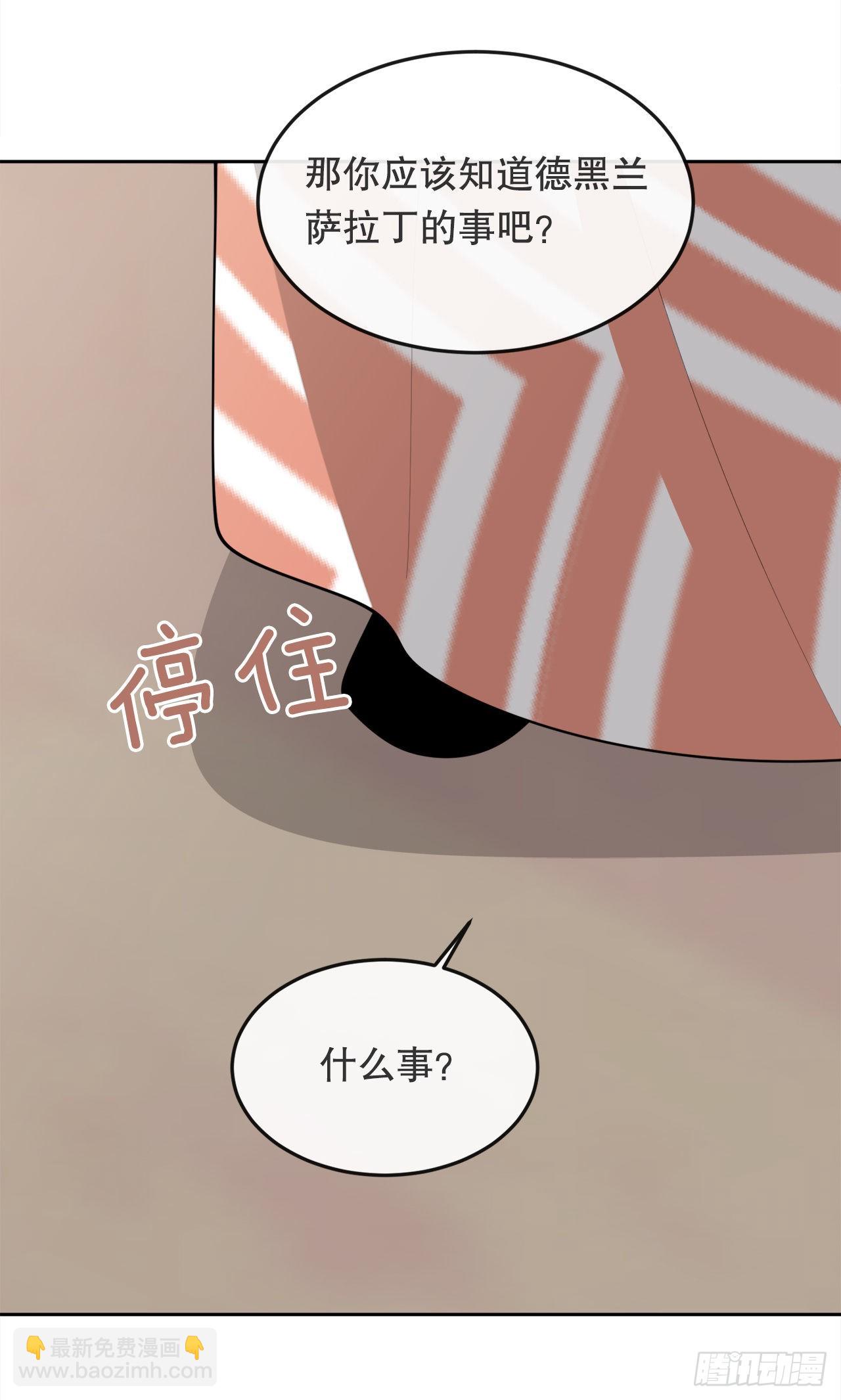 459.出征仪式-第427话