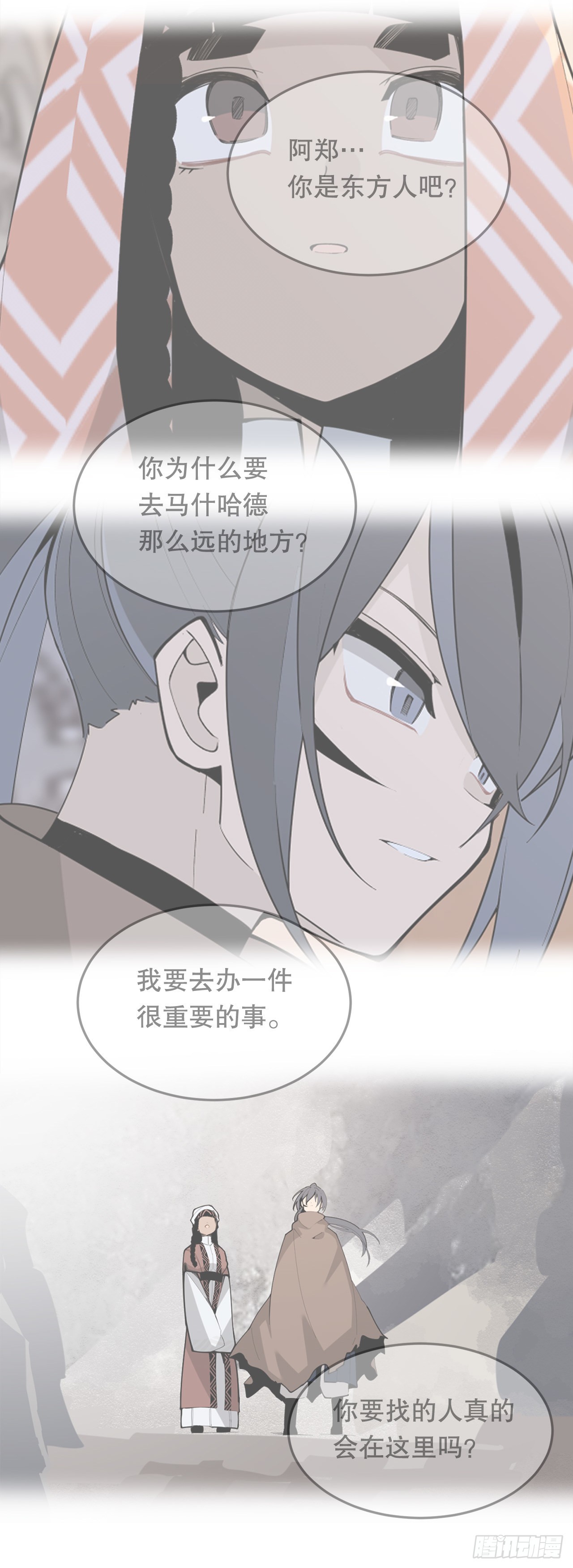 459.出征仪式-第427话