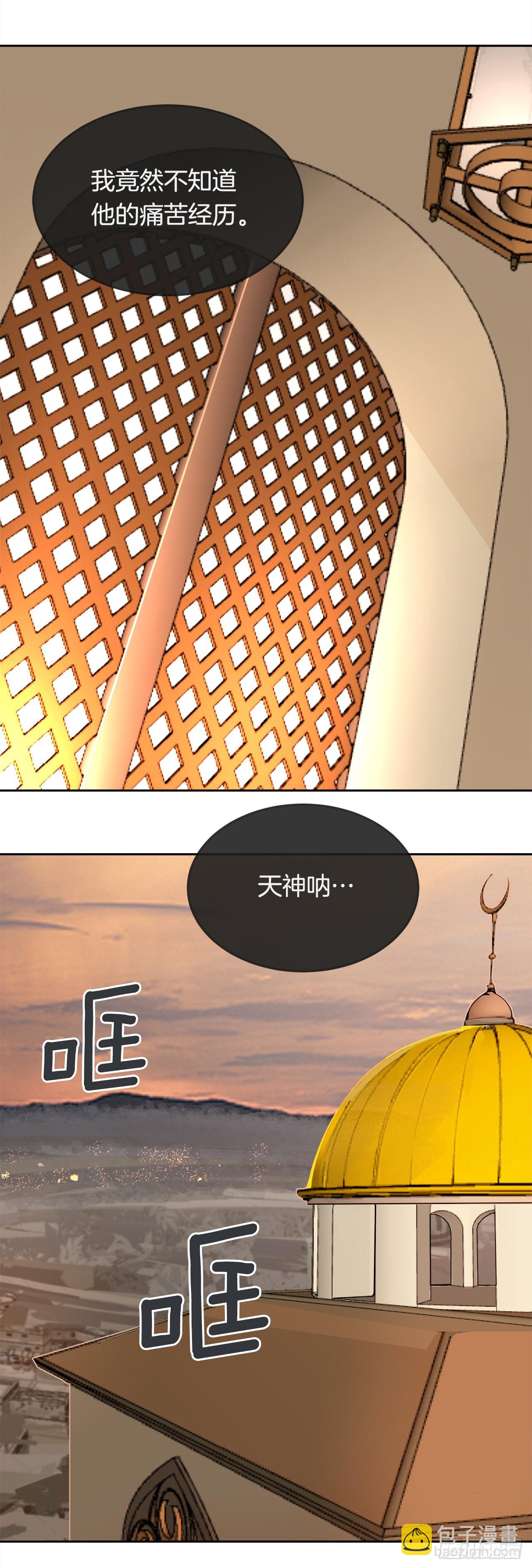 459.出征仪式-第427话