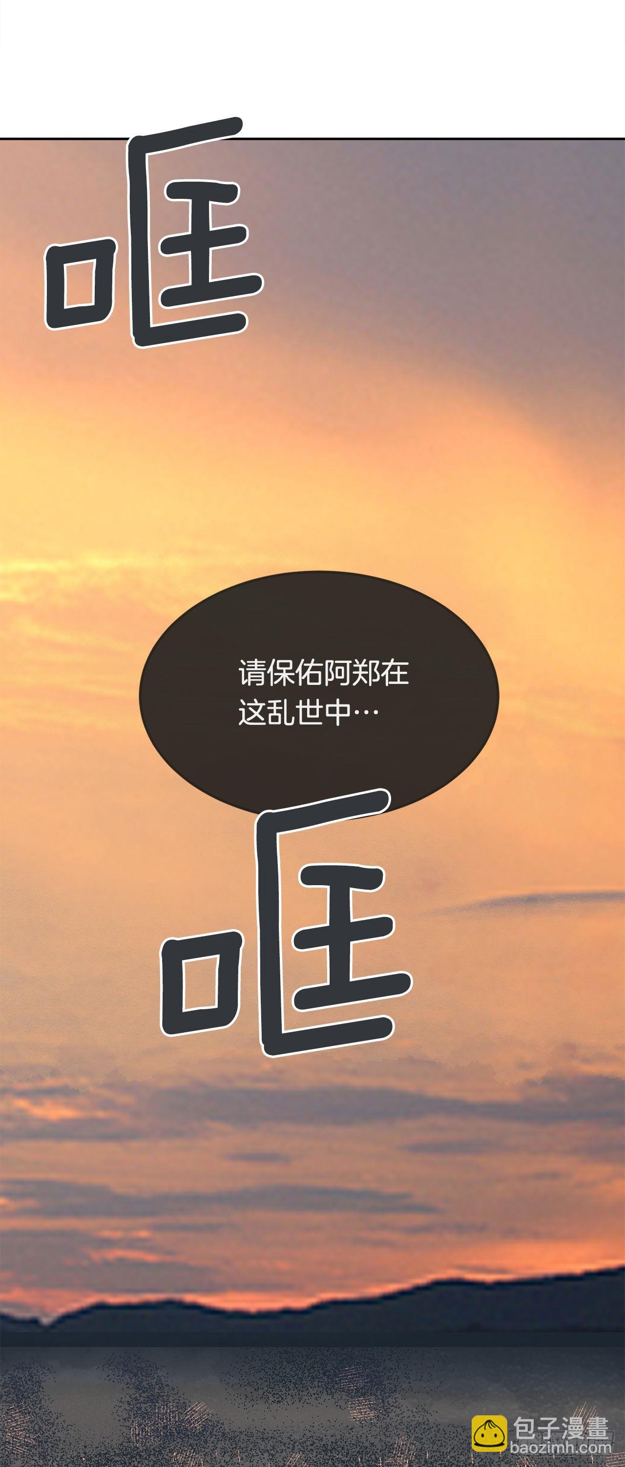 459.出征仪式-第427话