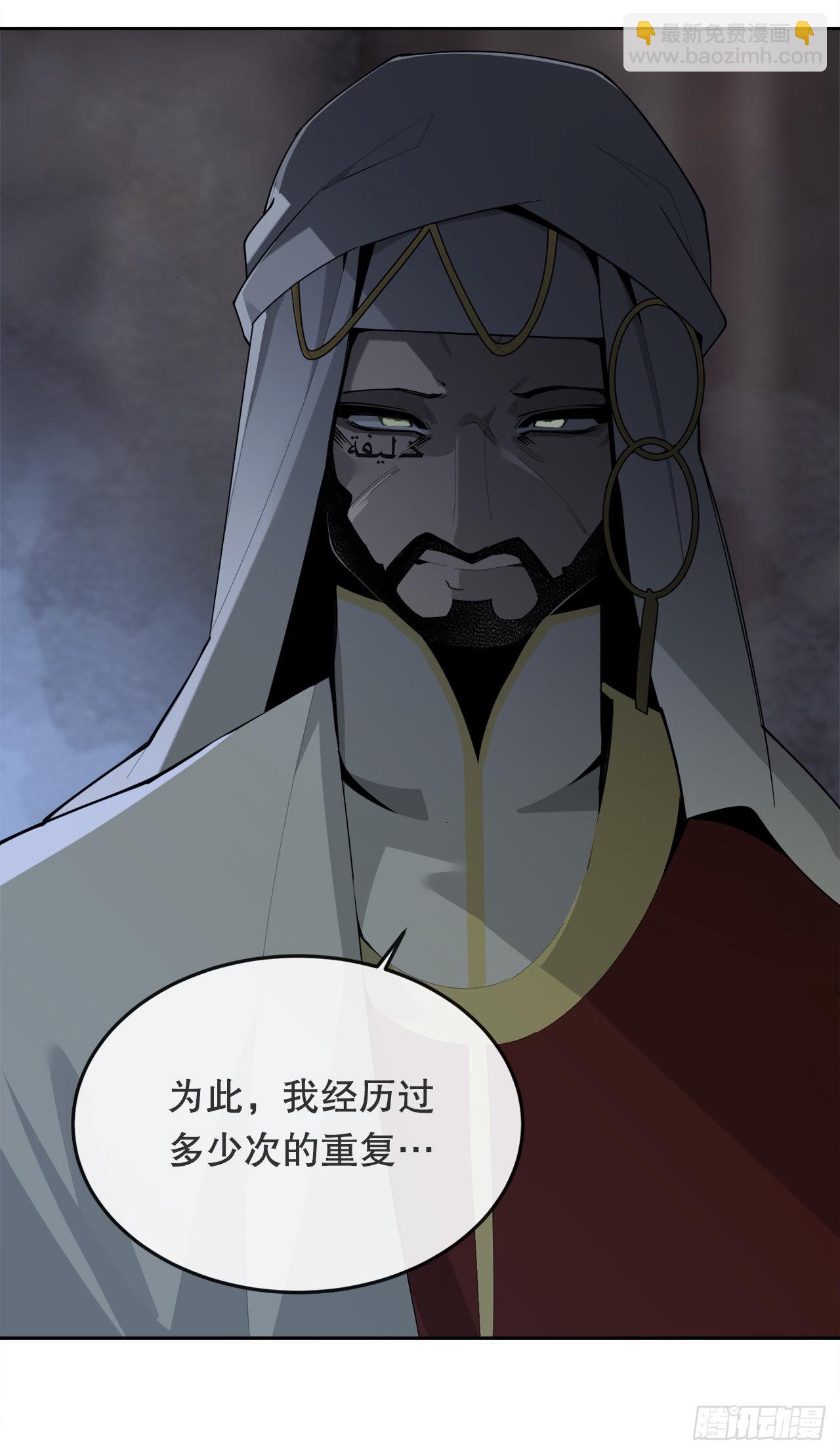 459.出征仪式-第427话