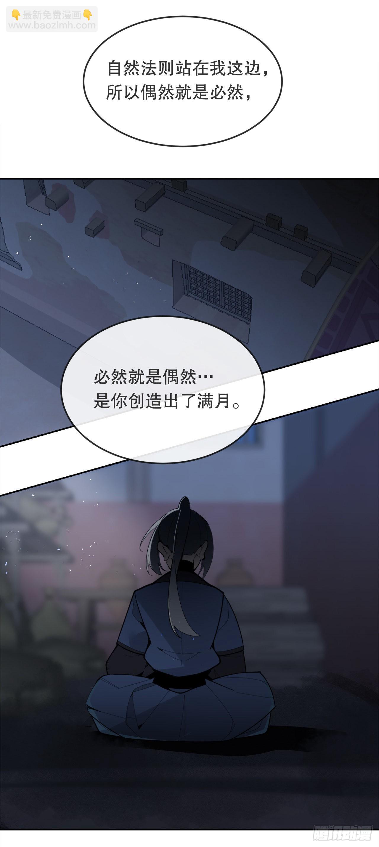459.出征仪式-第427话