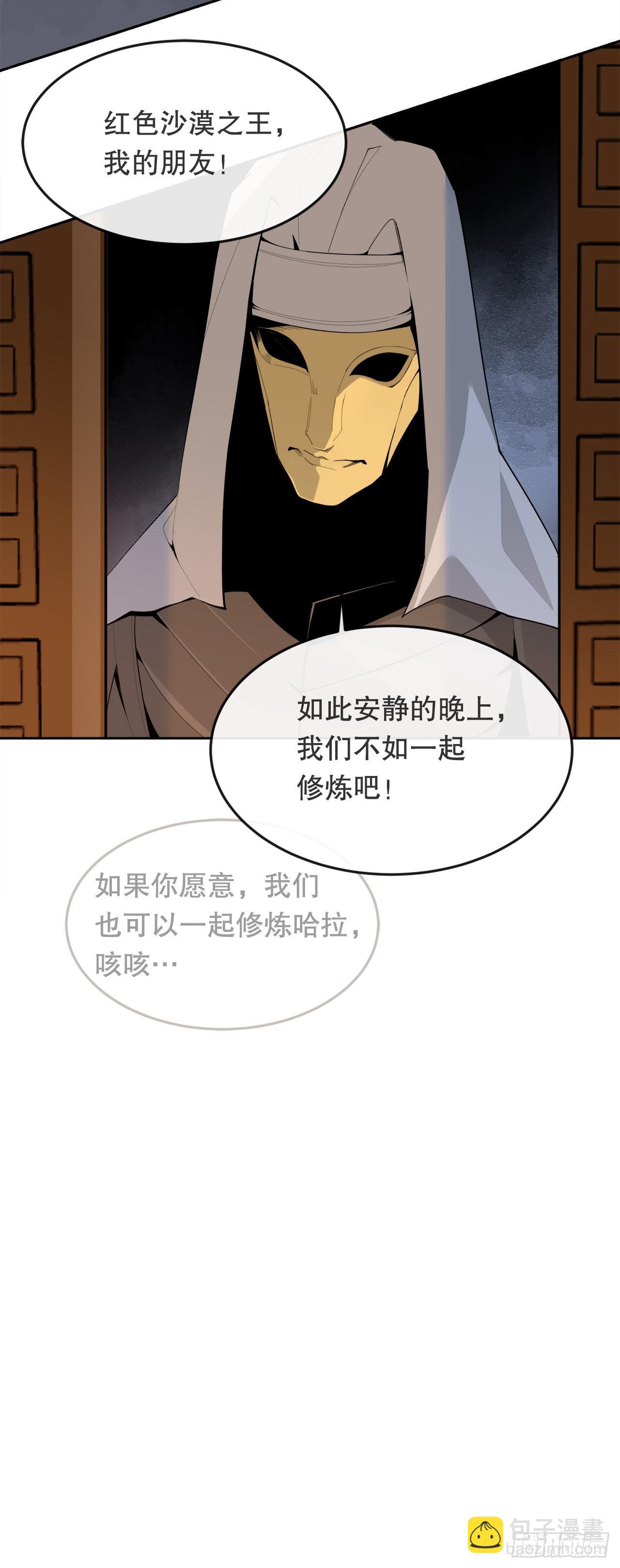 459.出征仪式-第427话