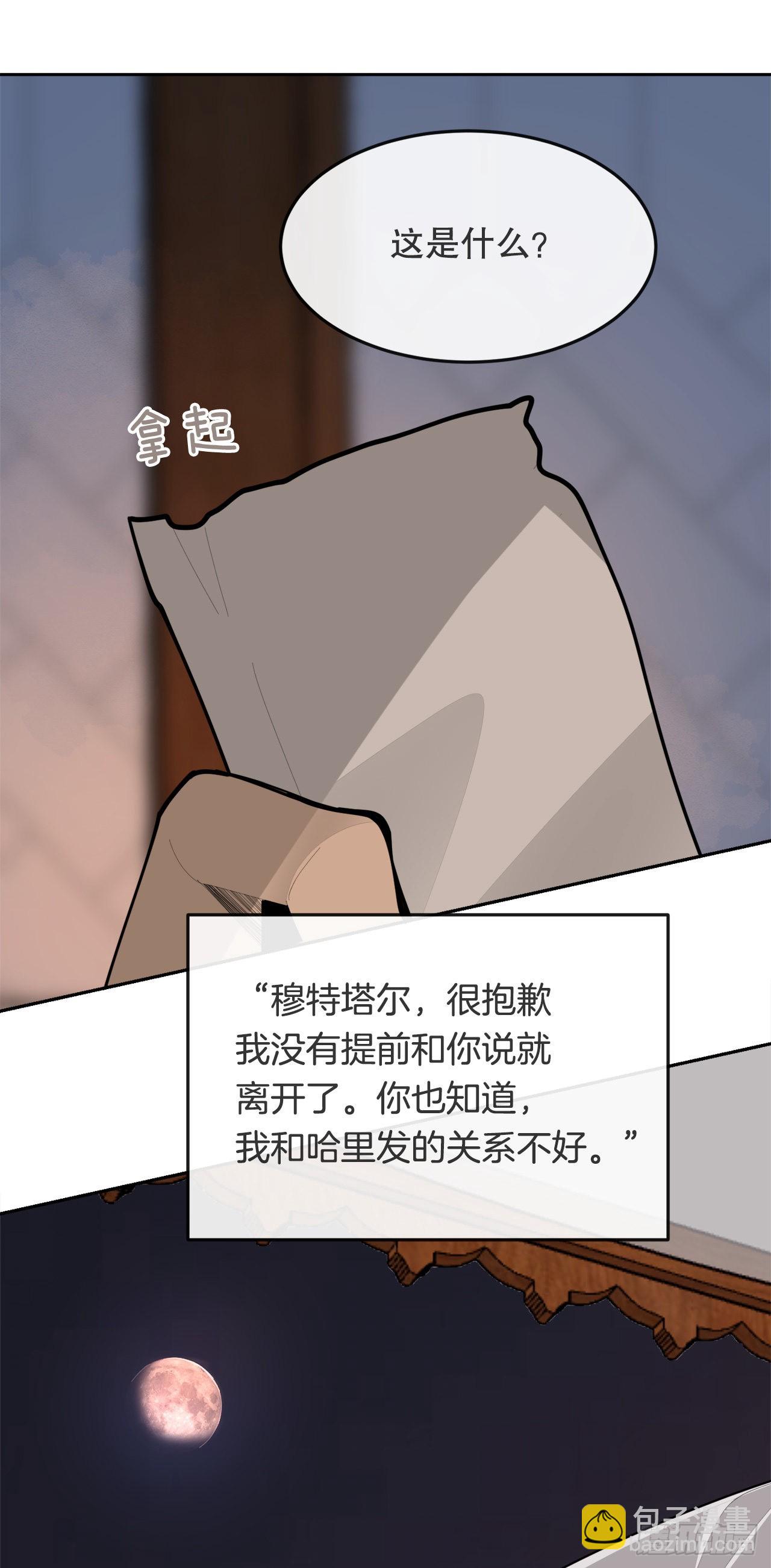 459.出征仪式-第427话