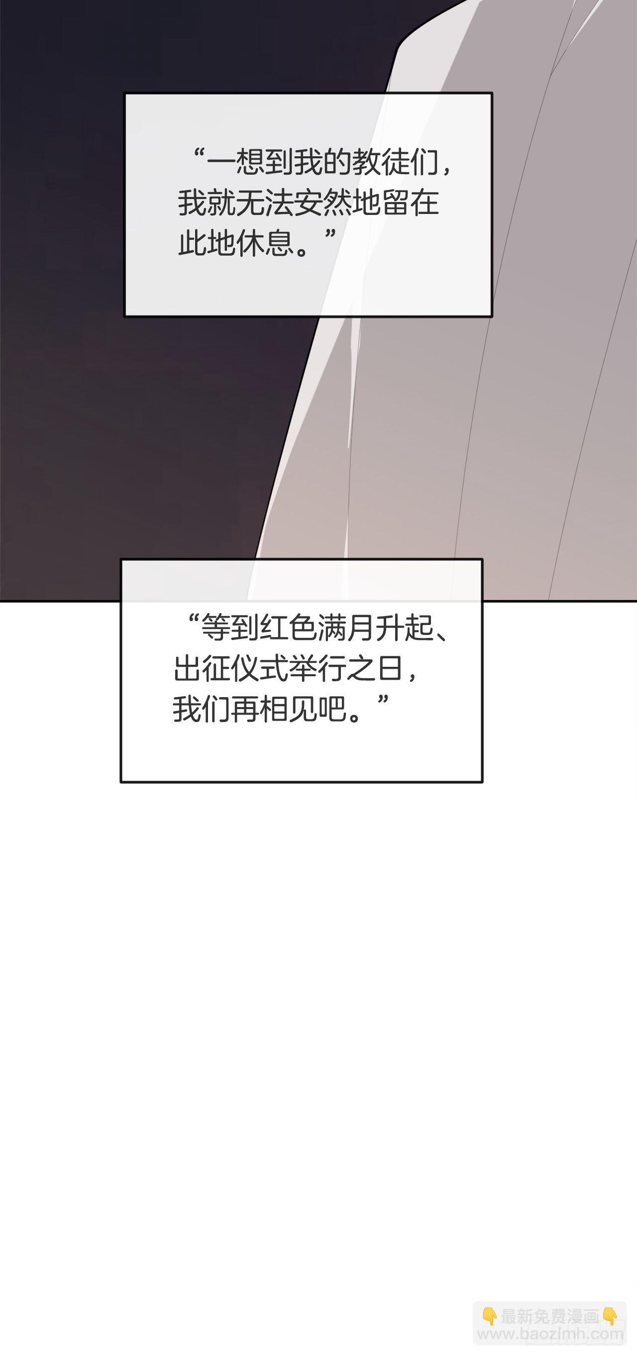 459.出征仪式-第427话