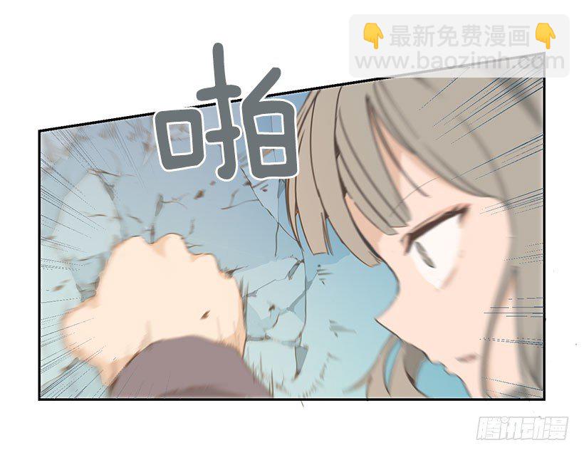妹妹被欺负-第49话