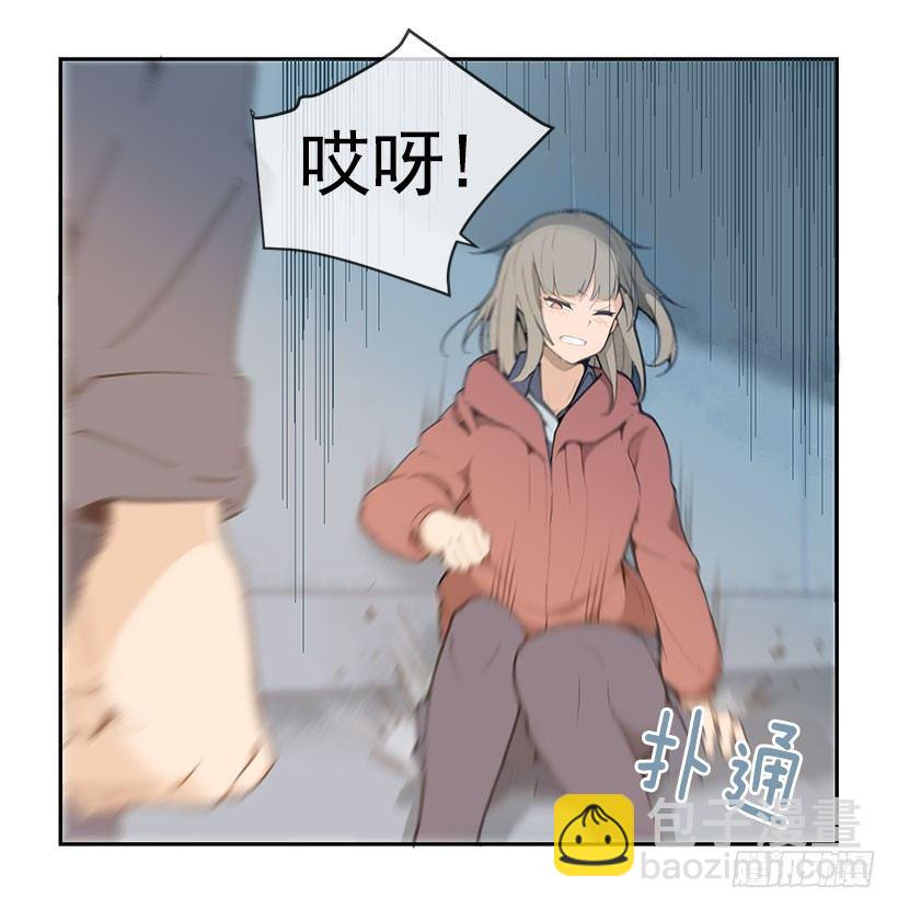 妹妹被欺负-第49话