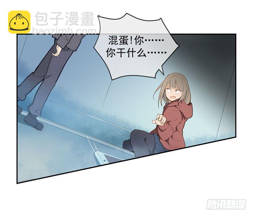 妹妹被欺负-第49话