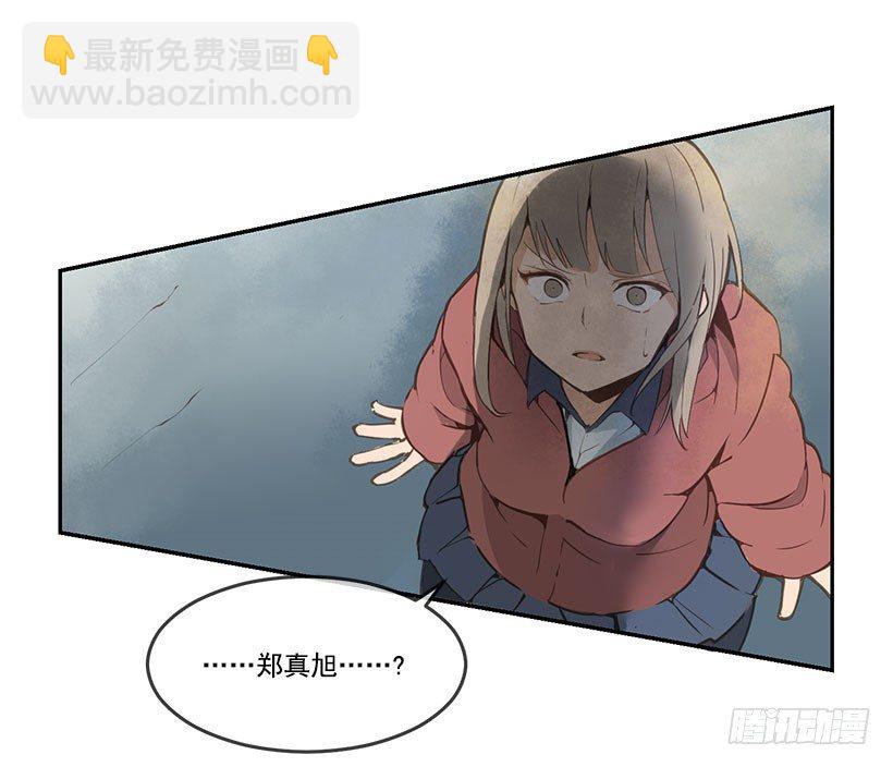 妹妹被欺负-第49话